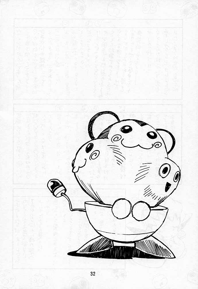 (C57) [Studio Katsudon] Tron no Manma (Rockman DASH) page 31 full