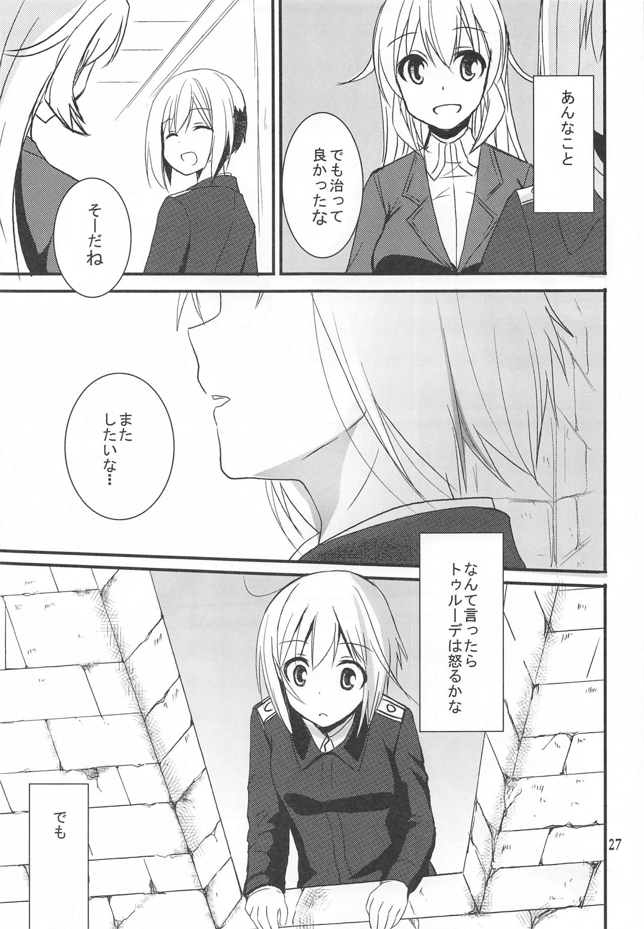 [Pikopikotei (Inoue Mitan)] Trude ni H na Koto Shichatta (Strike Witches) page 26 full