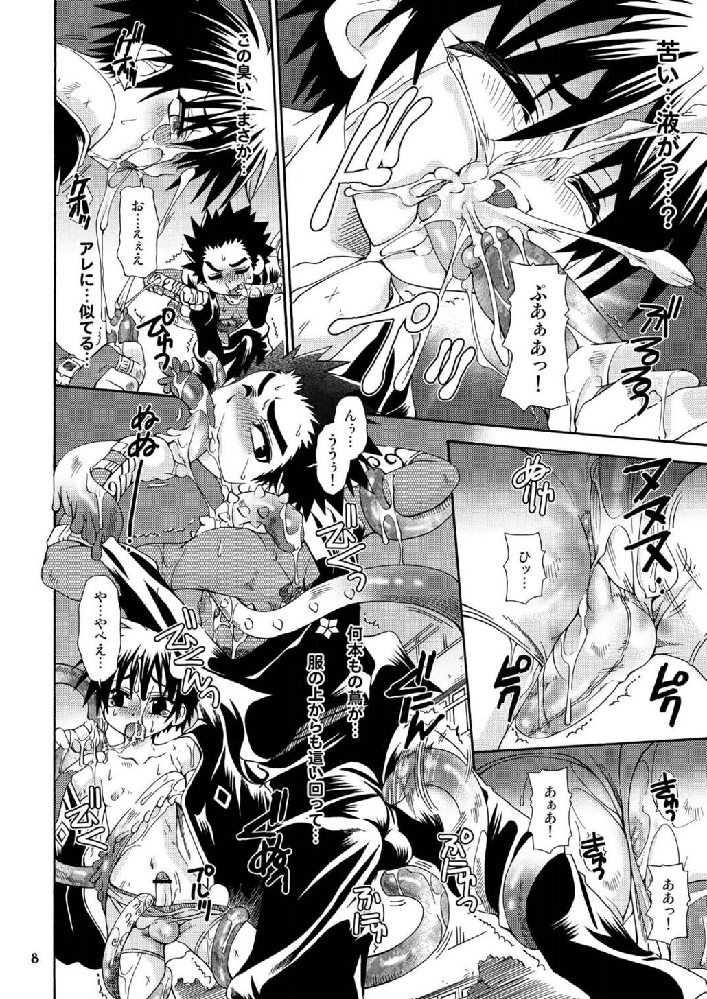 (CCOsaka61) [Luciferhood (Uchoten)] Danshi Ryoujoku Kaihouku (Kekkaishi) (Kekkaishi) page 8 full