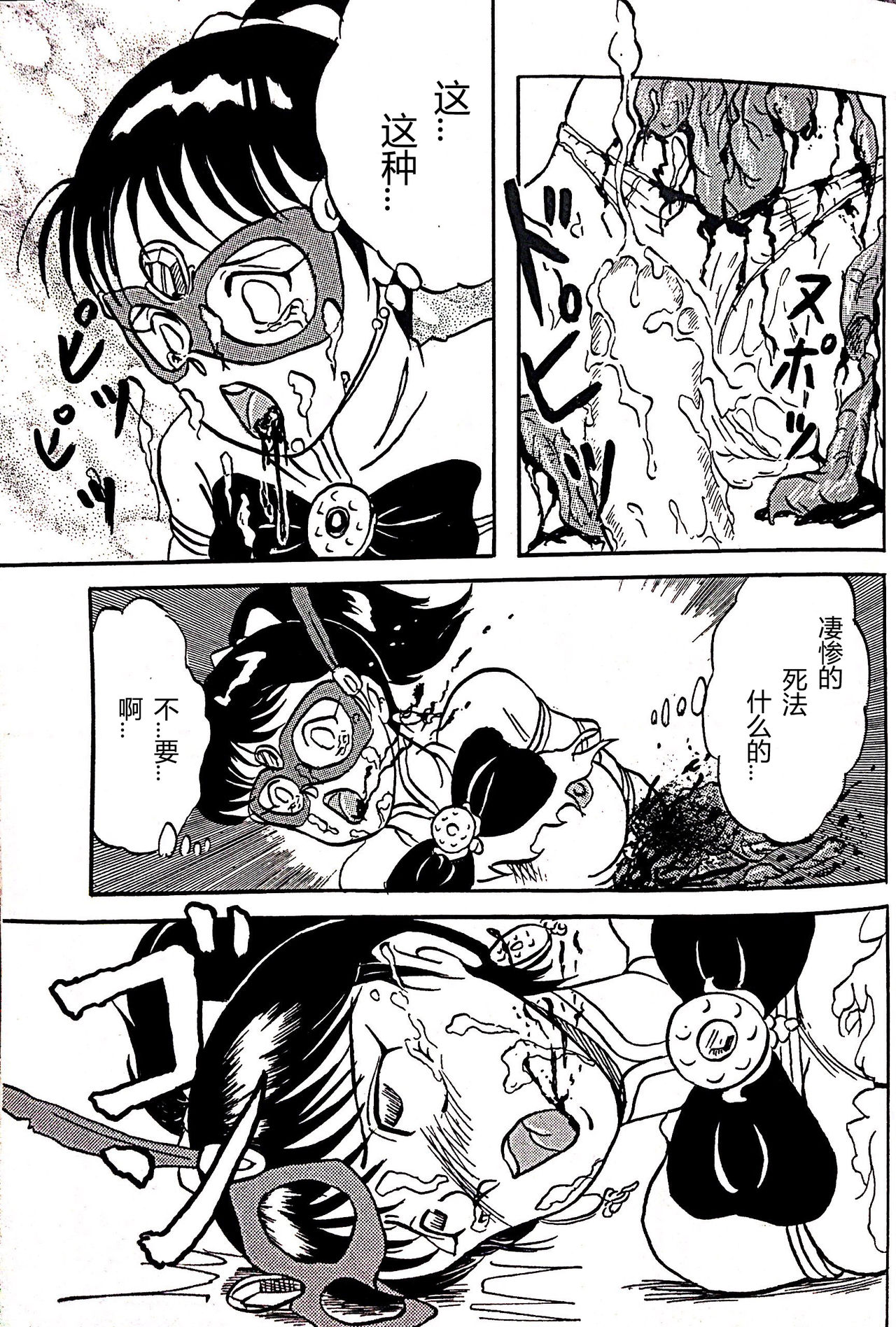 [STUDIO VIBRATION (Fujita Kiyomi)] Kucha Oji-san Soushuuhen Joukan [naoki个人汉化] page 47 full