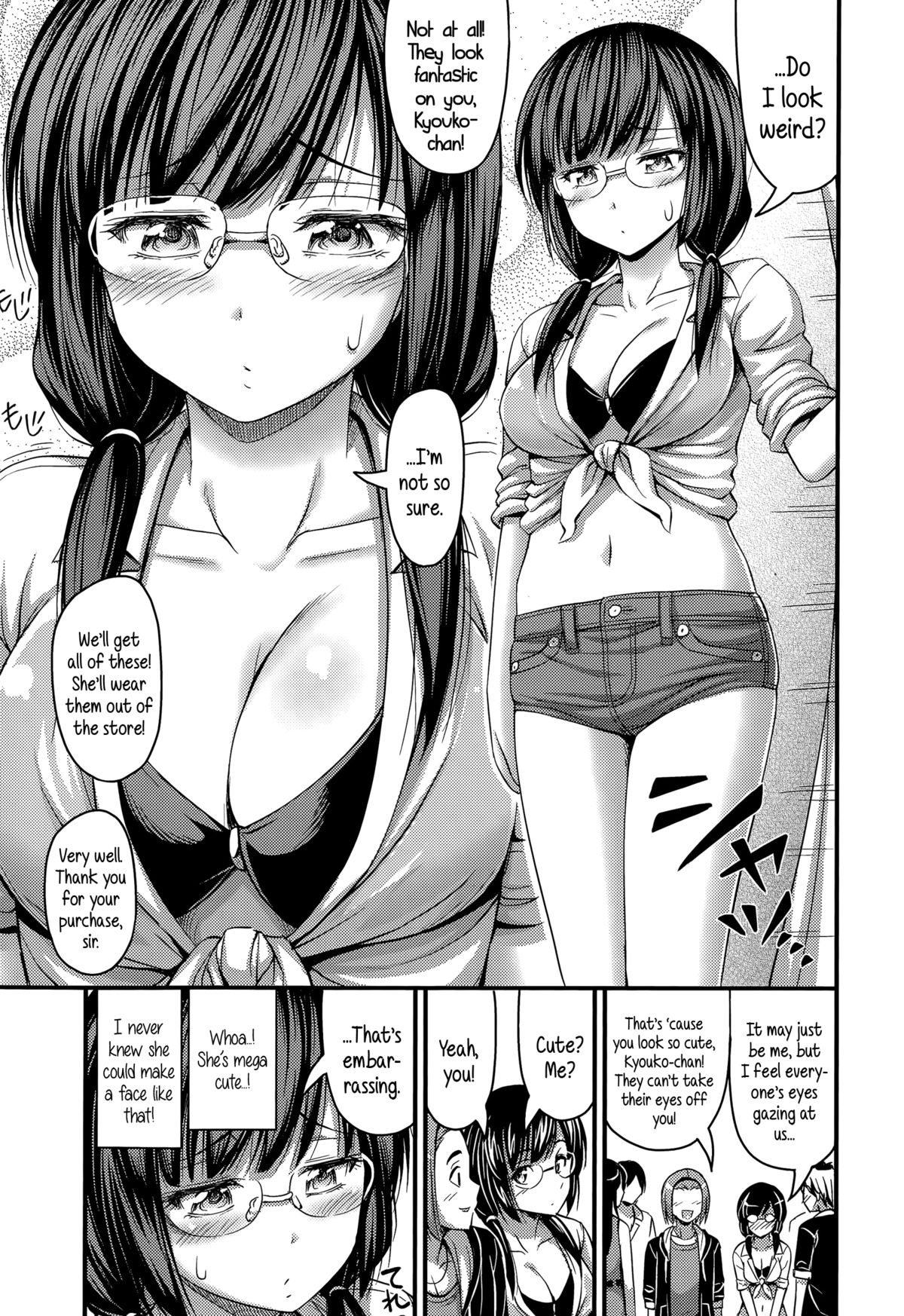 [Noise] Chara Otoko to Megane | Tomcat & Glasses (COMIC LO 2015-08) [English] {5 a.m.} page 3 full