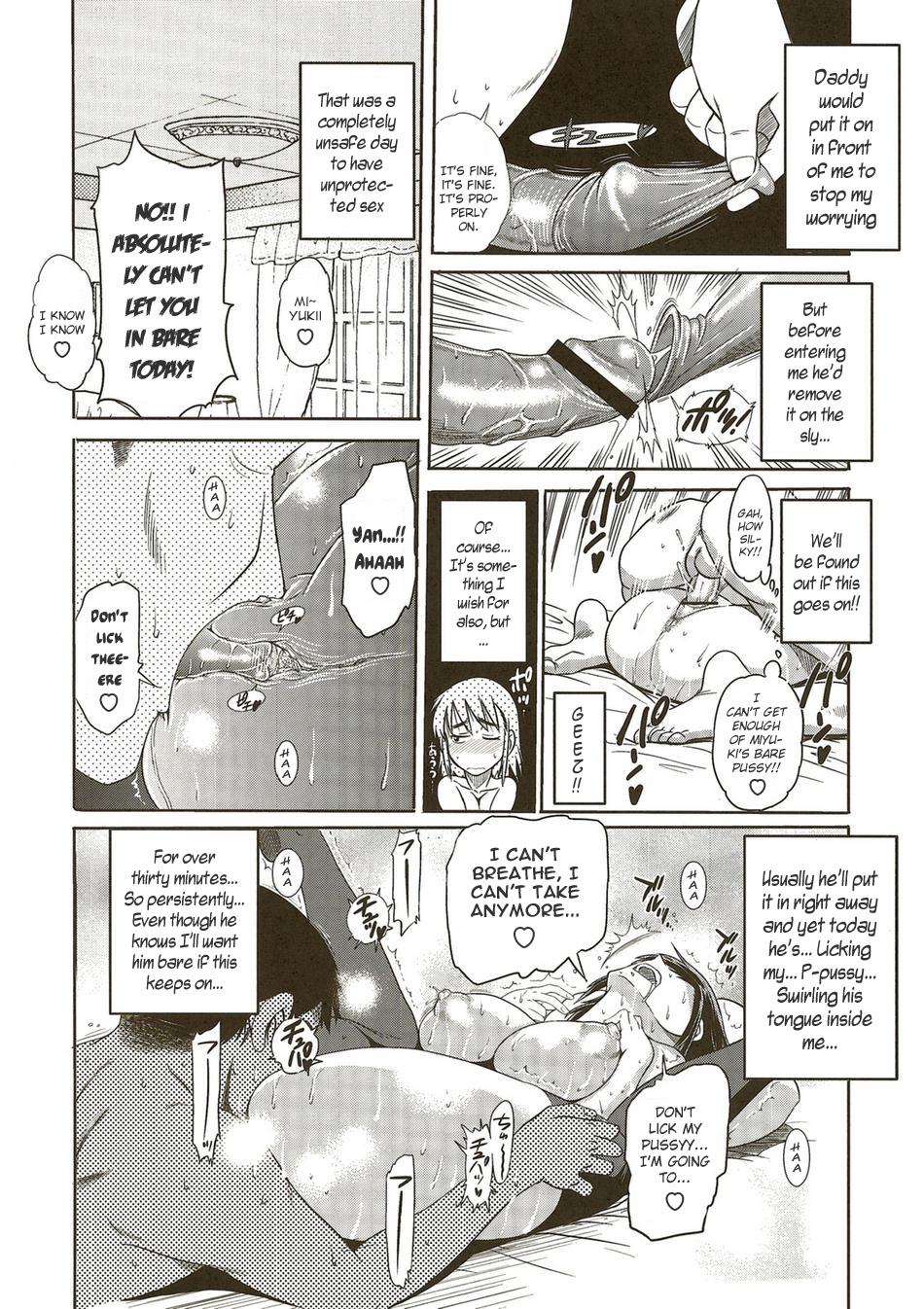 [Distance] HHH Ah! Foolish Father and Daughter (Triple H Melon Books Tokuten) page 3 full