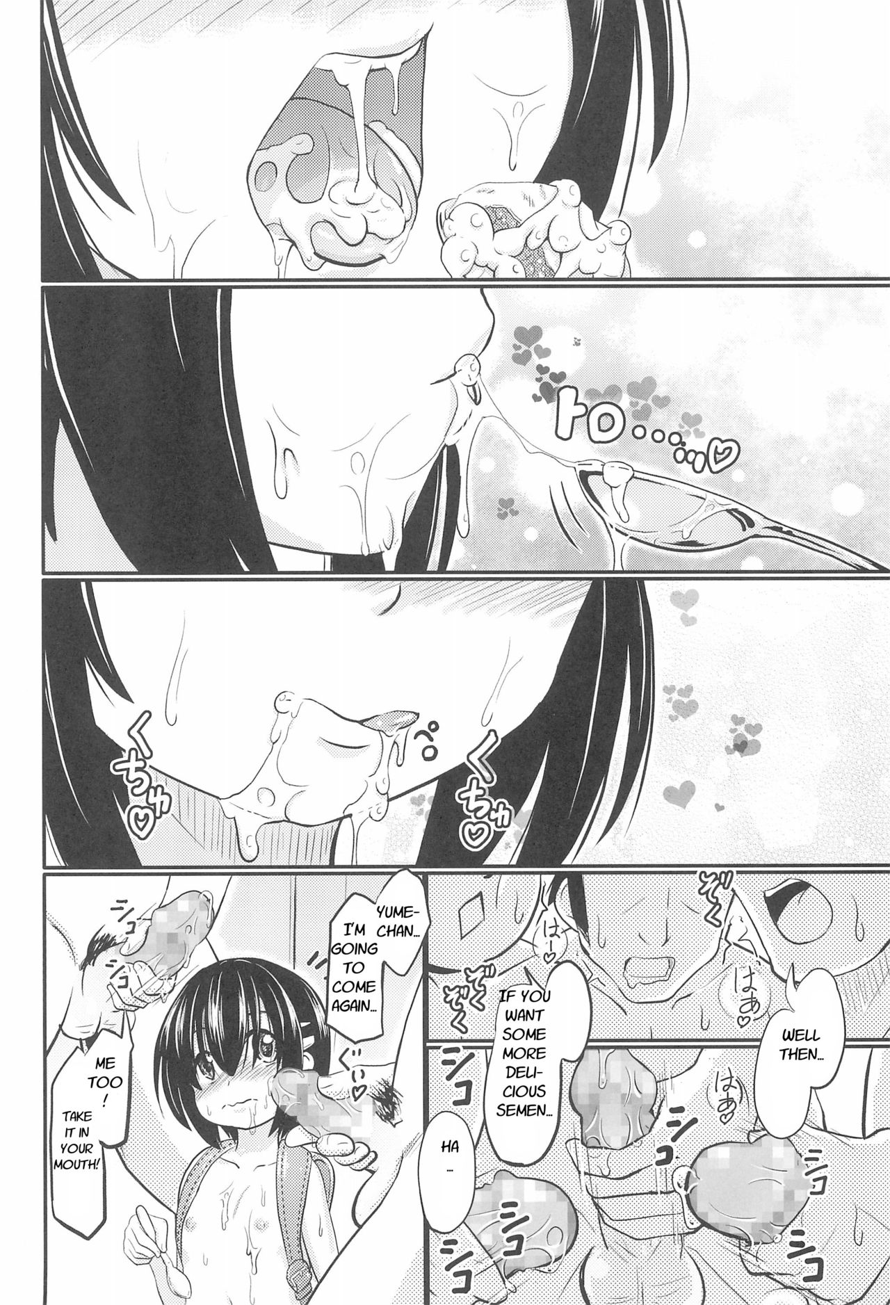 (COMITIA124) [Kujuukuri Nyajuu Kai (Furyouhin)] Shougakusei Bitch wa Saikou daze! Shiina Rizumu-chan-chi no Shokuiku Jijou [English] page 22 full