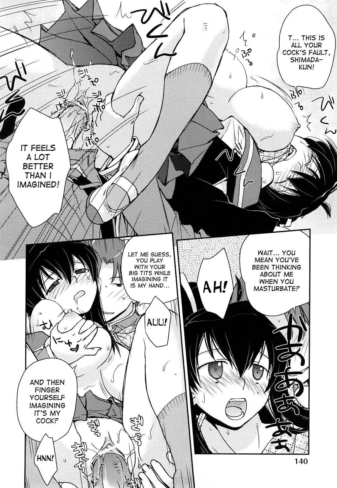 [Kantamaki Yui] Koisuru Mahoujin | A Magic Circle for Falling in Love (Seifuku Honey) [English] [desudesu] page 20 full