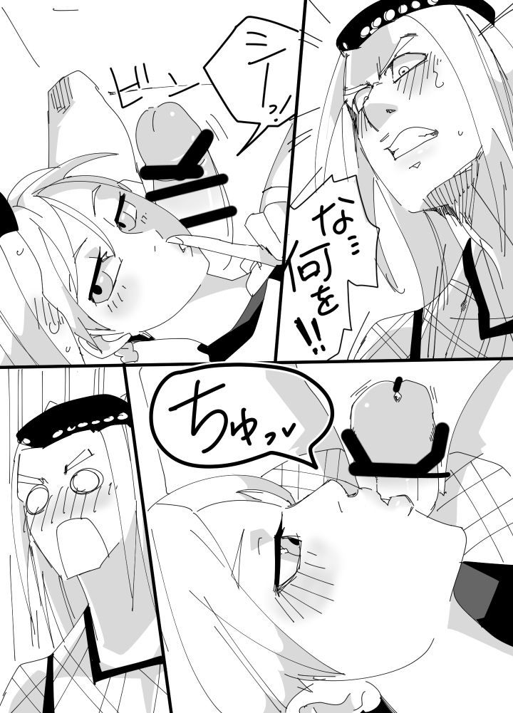 [Porunamin C] Rakugaki ~Jolyne~ (JoJo's Bizarre Adventure) page 10 full