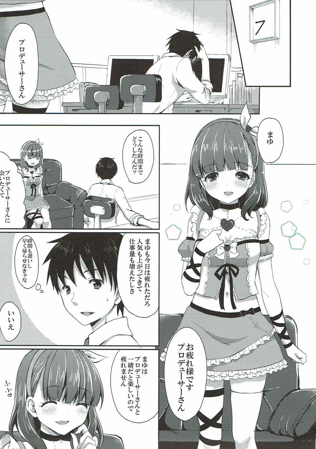 (C84) [Tottototomekichi (Tomekichi)] Mayu dake no Mono ni... (THE IDOLM@STER CINDERELLA GIRLS) page 4 full