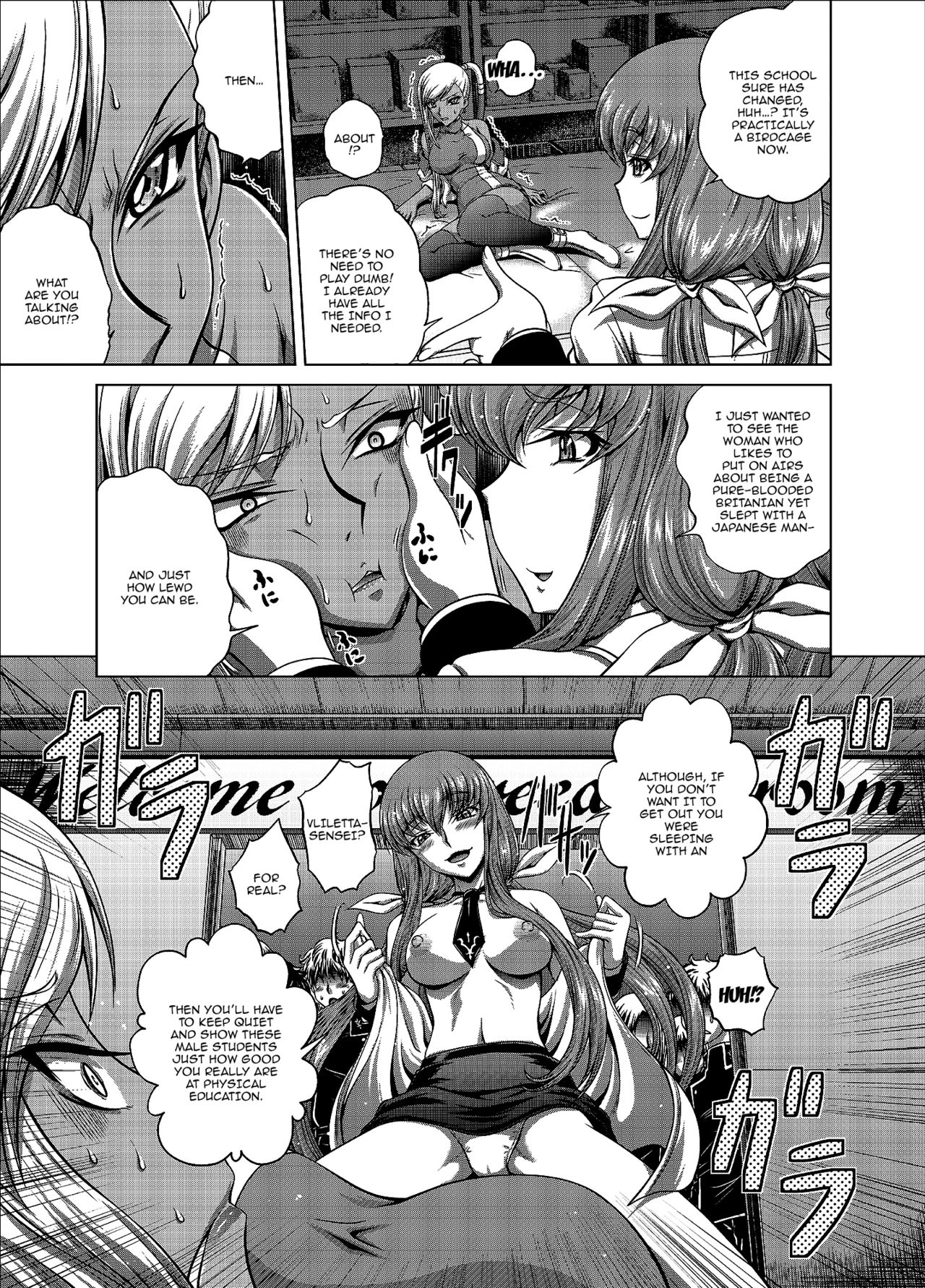 (C94) [Blue Bean (Kaname Aomame)] C2lemon@V.c (CODE GEASS: Lelouch of the Rebellion) [English] [Doujins.com] page 4 full