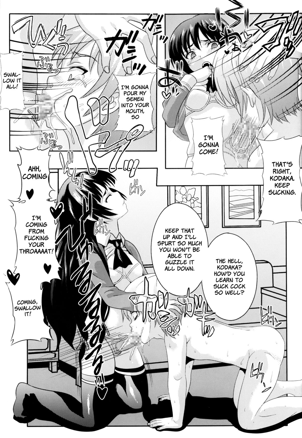 [St. Rio (Kitty)] How I Was Raped into a Trap!! (Boku ha Tomodachi ga Sukunai) [English] =LWB= page 14 full