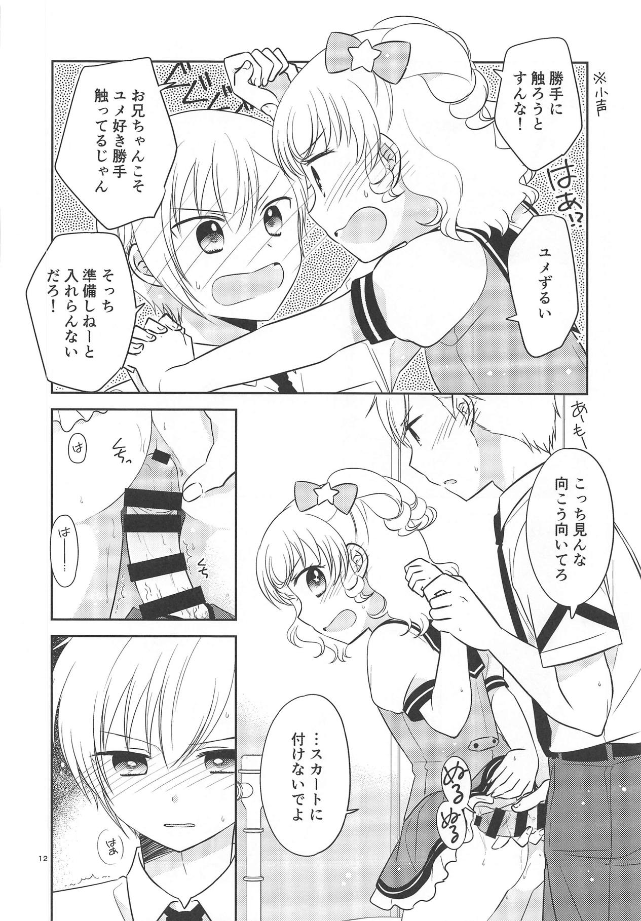 (Prism Jump 22) [Ika] Shikou Teishi (PriPara) page 11 full