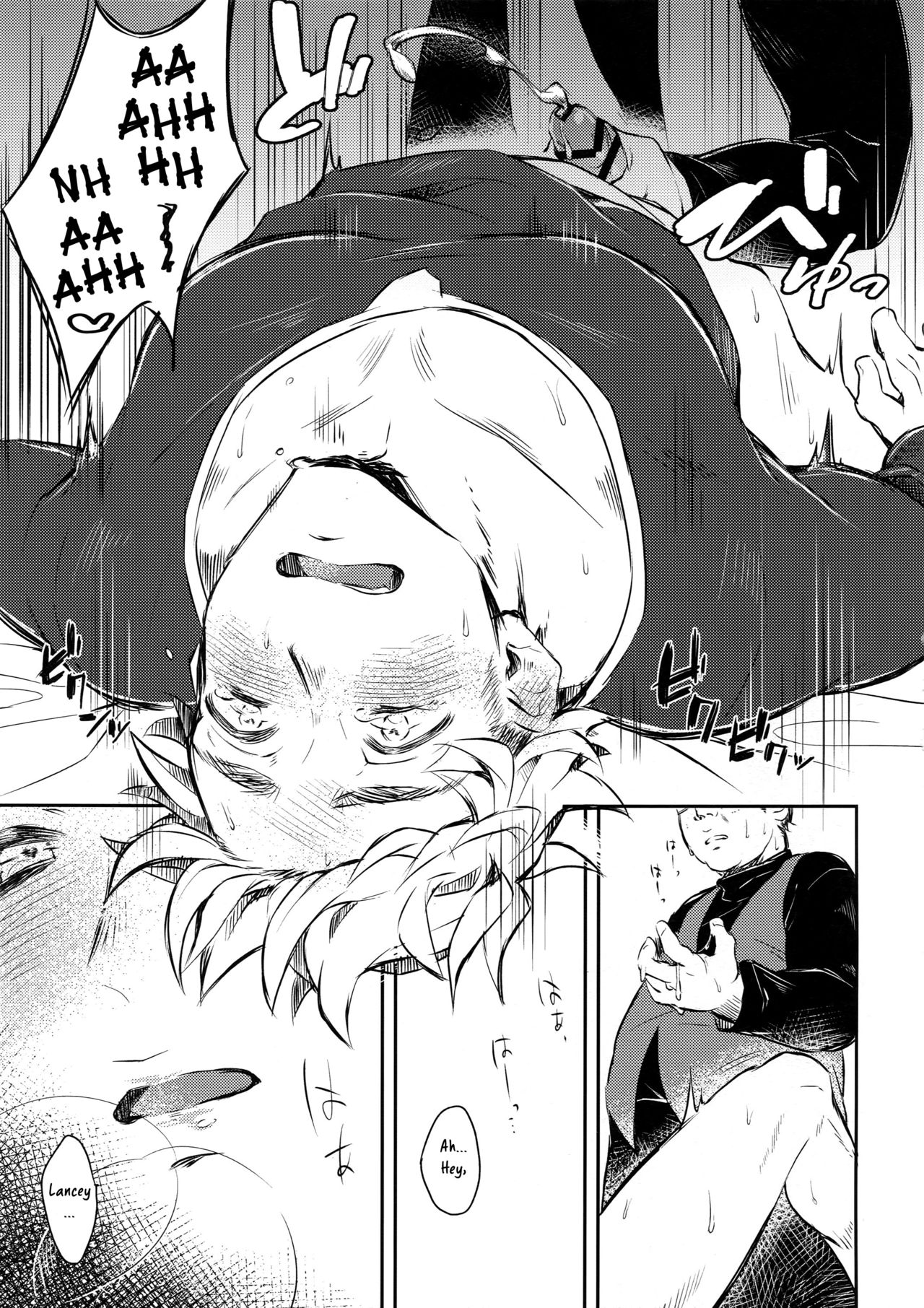 (SUPER26) [mi (Misaka Nyuumen)] Himitsu no la-la Etchi. | The Secret LanVane Sex (Granblue Fantasy) [English] [Anzu] page 10 full