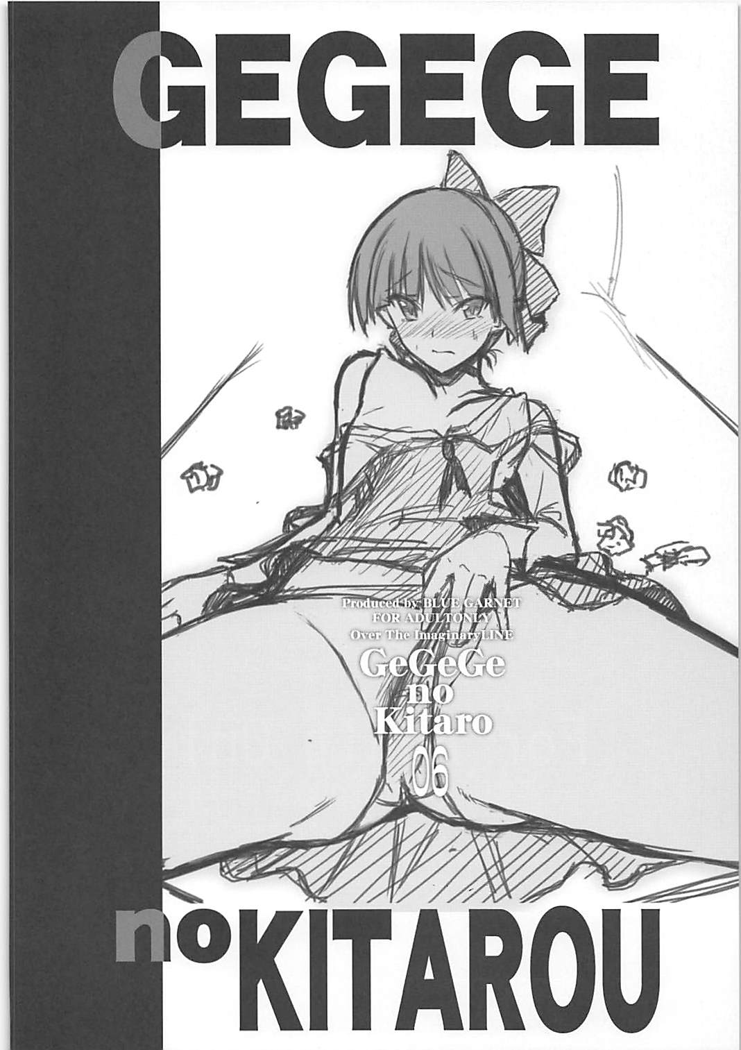 (C94) [BLUE GARNET (Serizawa Katsumi)] Neko Musume o Mesu ni Shitai (Gegege no Kitarou) page 3 full