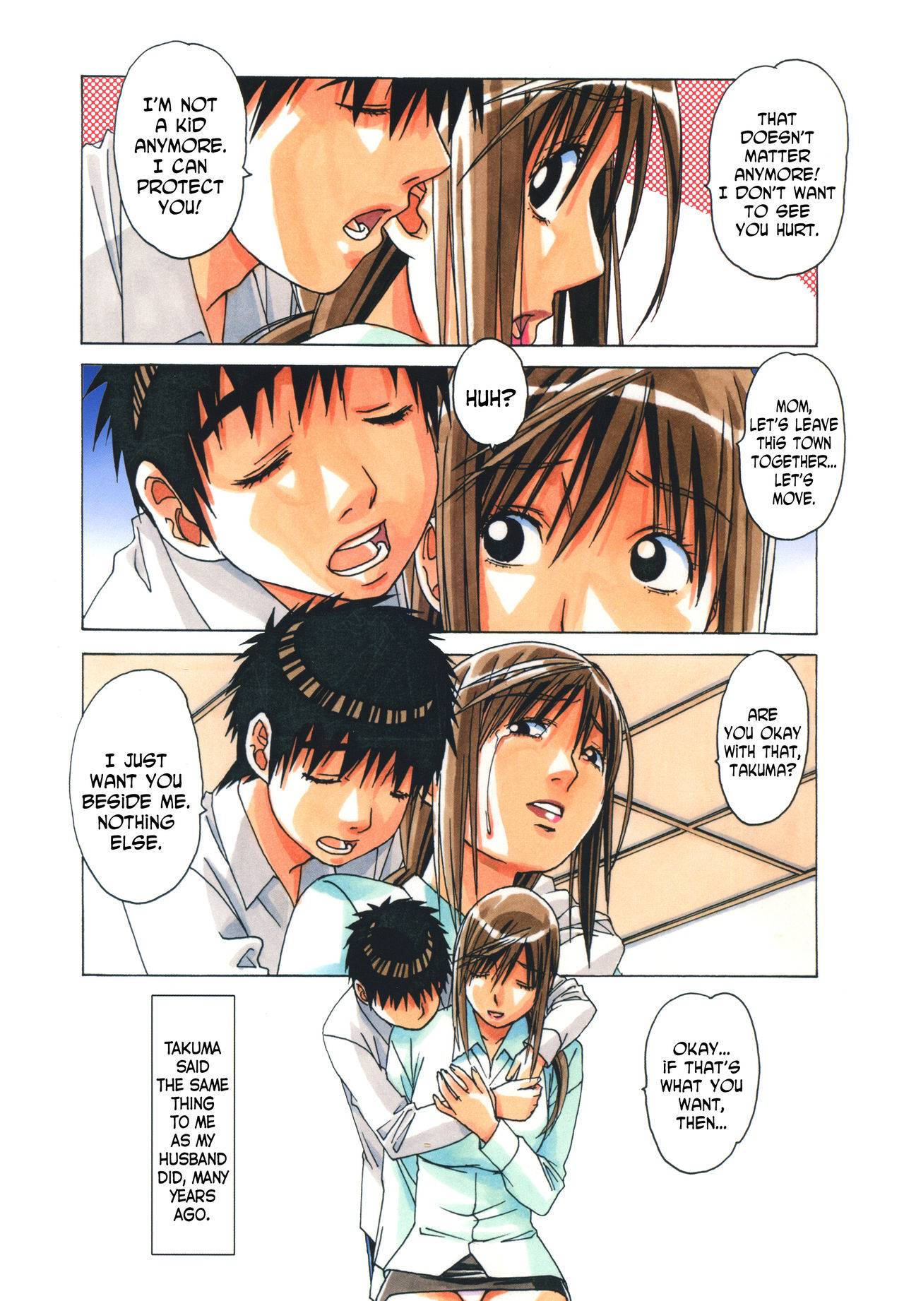 [Otonano Gu-wa (Yamada Tarou (Kamei))] EROSION 08 [English] [N04h] page 5 full