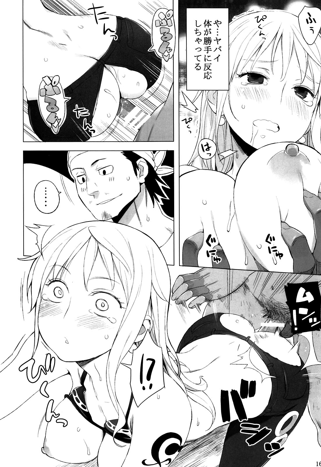 (C81) [Higuma-ya (Nora Higuma)] Nami-san ga! (One Piece) page 16 full