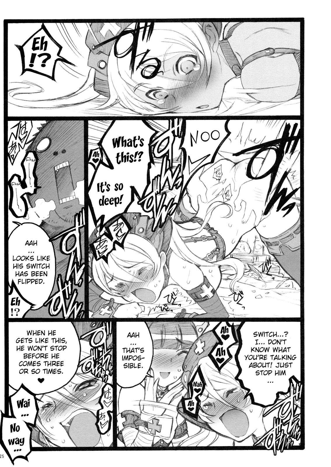 (C77) [Keumaya (Inoue Junichi)] Hyper Nurse Commander Erika [English] [YQII] page 24 full