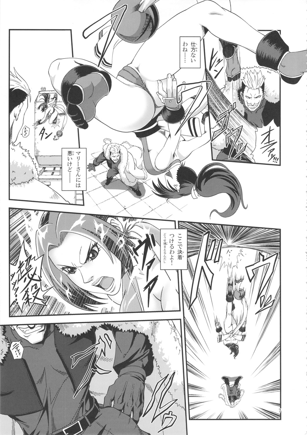 (SC51) [Tokkuriya (Tonbo)] Shiranui Muzan 2 (King of Fighters) page 6 full