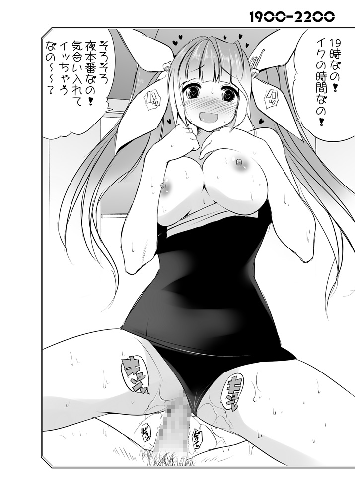 [Seventh Heaven MAXION (MAKI)] Teitoku! Iku kara Me o Sora shicha dame nano! (Kantai Collection -KanColle-) [Digital] page 20 full