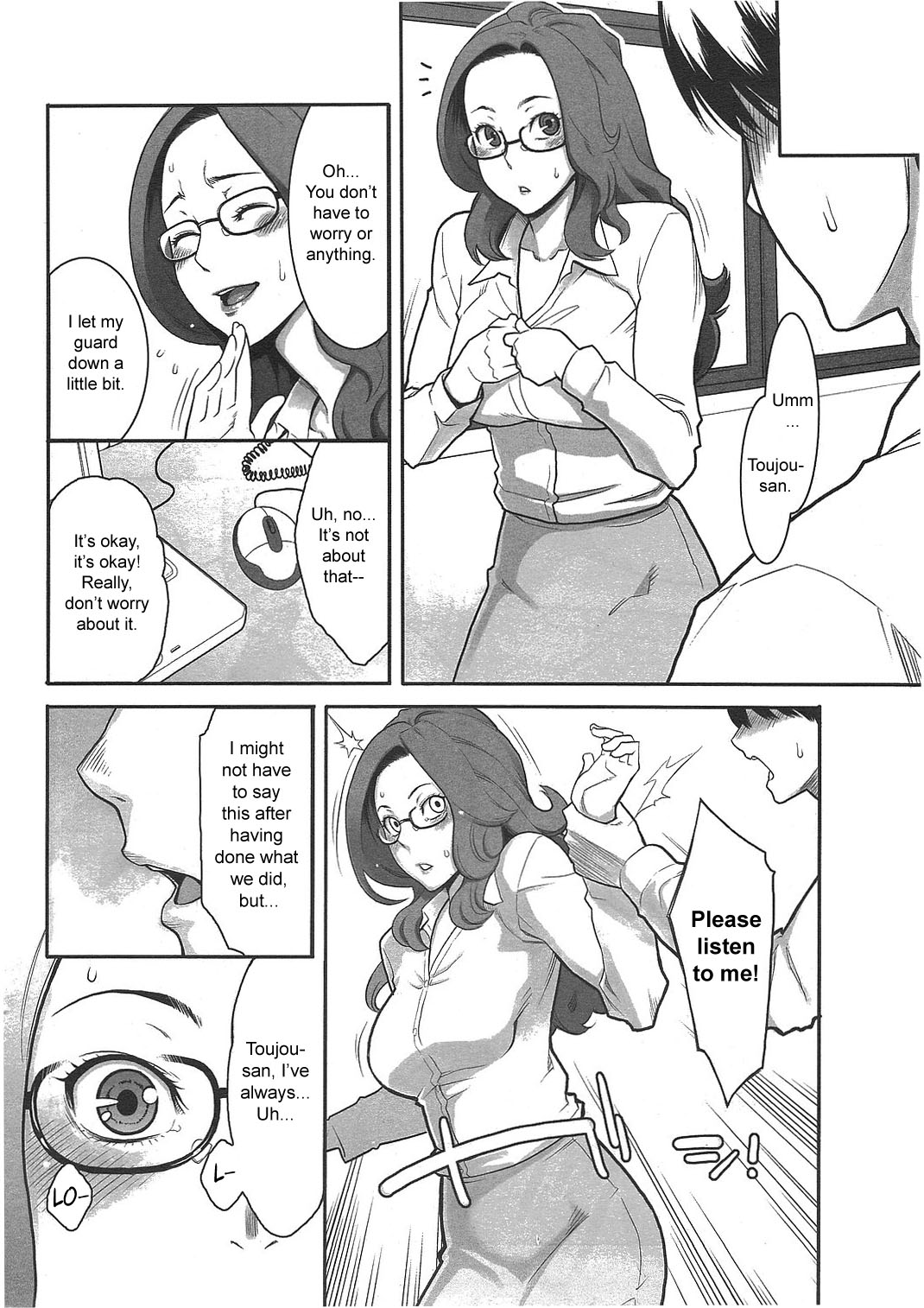 [Mikami Cannon] Aroma Blend (Men's Young Special IKAZUCHI 2009-12 Vol. 12) [English] [sirC] page 18 full