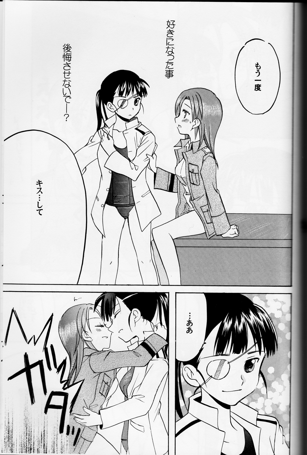 [Gyokusaijima (38-Shiki)] Sakamoto-san! Overshoot desu!? (Strike Witches) page 41 full