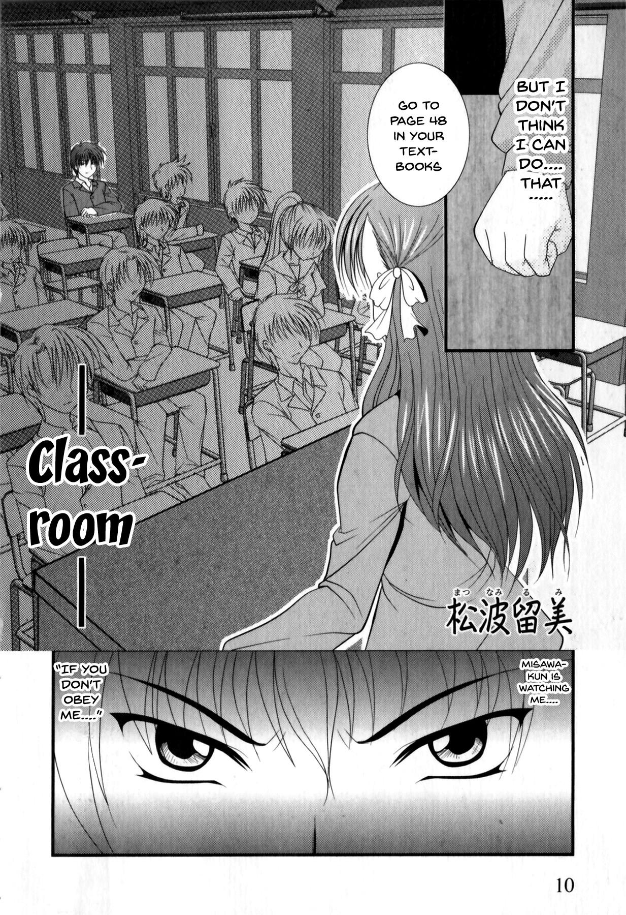 Bitch Teacher Ch.1 [English] {Doujins.com} page 12 full