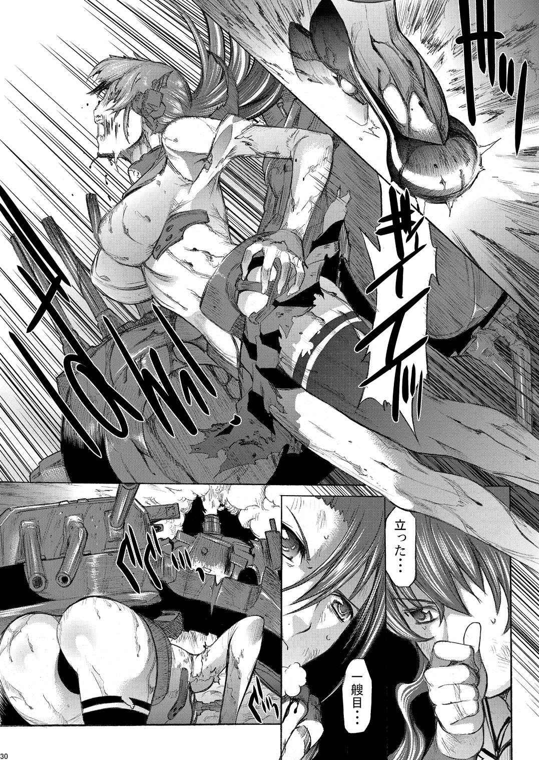 [Kino Manga Sekkeishitsu (Kino Hitoshi)] Yamato Shisu 5 (Kantai Collection -KanColle-) [Digital] page 31 full