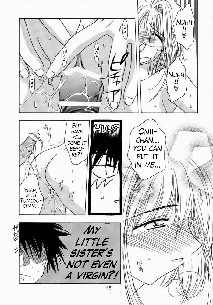 (C59) [Geiwamiwosukuu!! (Karura Syou)] Sakura Tsuu 3 (Cardcaptor Sakura) [English] [Trinity Translations] page 14 full
