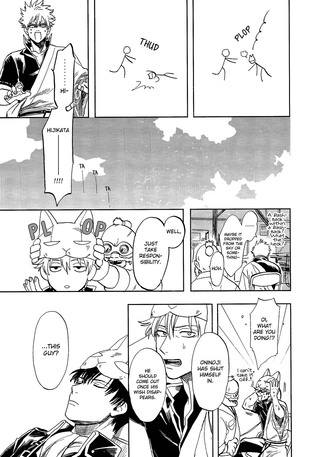(C94) [Gekirin (Syaku)] Yowacchimauze | Become Weak (Gintama) [English] [Baragaki Scans] page 21 full