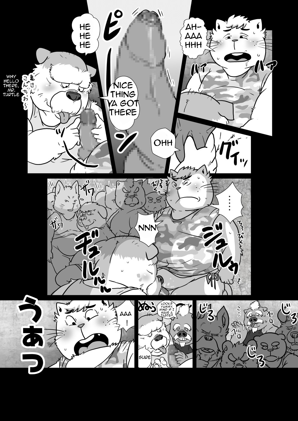 [Figaro] Hattenbicchi [English] page 8 full