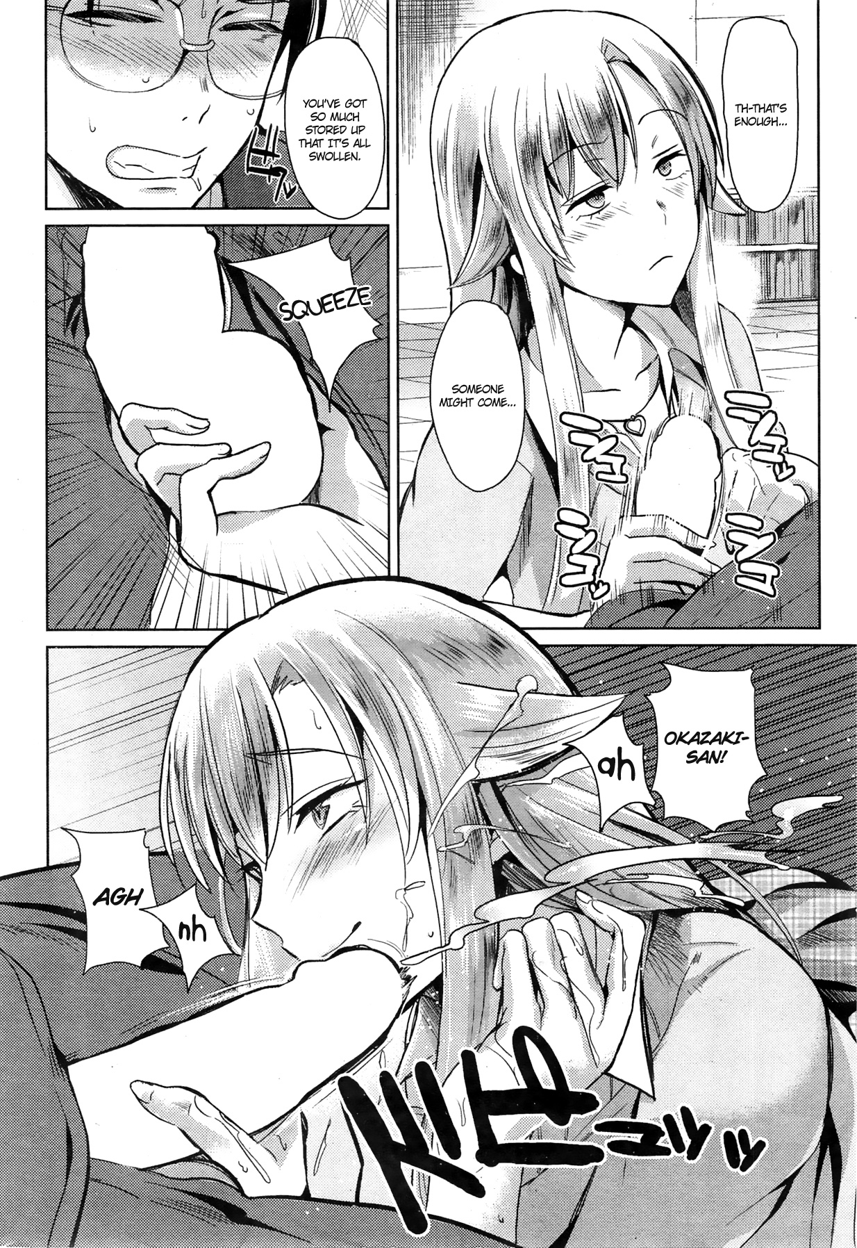 [Satou Souji] Akaten Doushi | Comrades in Failure (COMIC Shitsurakuten 2013-12) [English] page 6 full