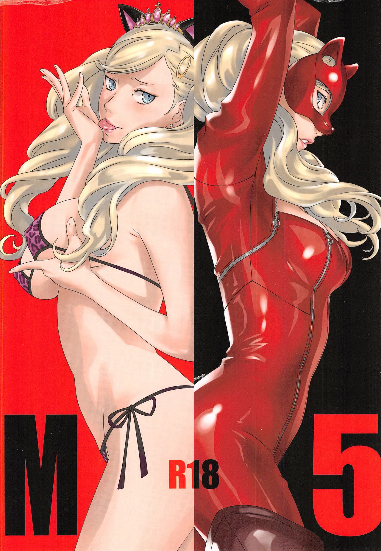 (C91) [M (Amano Ameno)] M5 (Persona 5) page 1 full