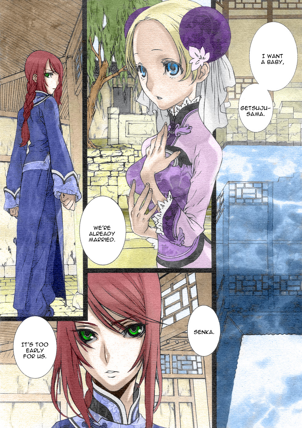 [Saiki Keita] Sakuranbo Yuugi | Cherry Game (COMIC Megastore 2005-12) [English] [Shinyuu] [Colorized] page 1 full