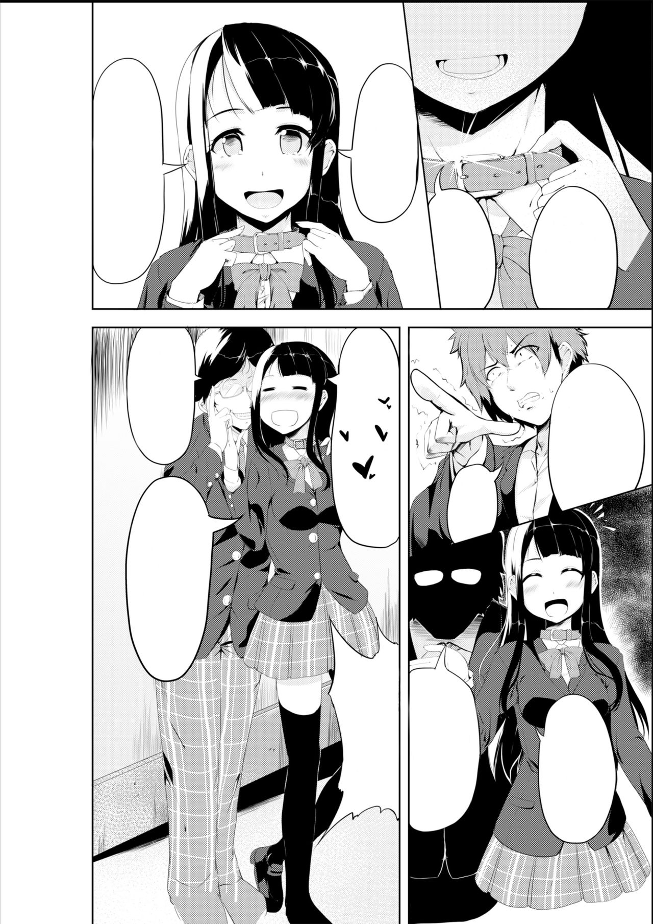[TSF no F (Hyouga.)] Gal-iro ni Somaru [Textless] [Digital] page 2 full