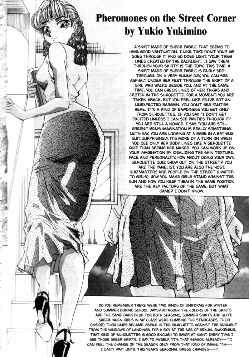 [Yukimino Yukio] Iroshiro Ojou-san | Fair Skinned Beauty [English] [Redlight] page 42 full