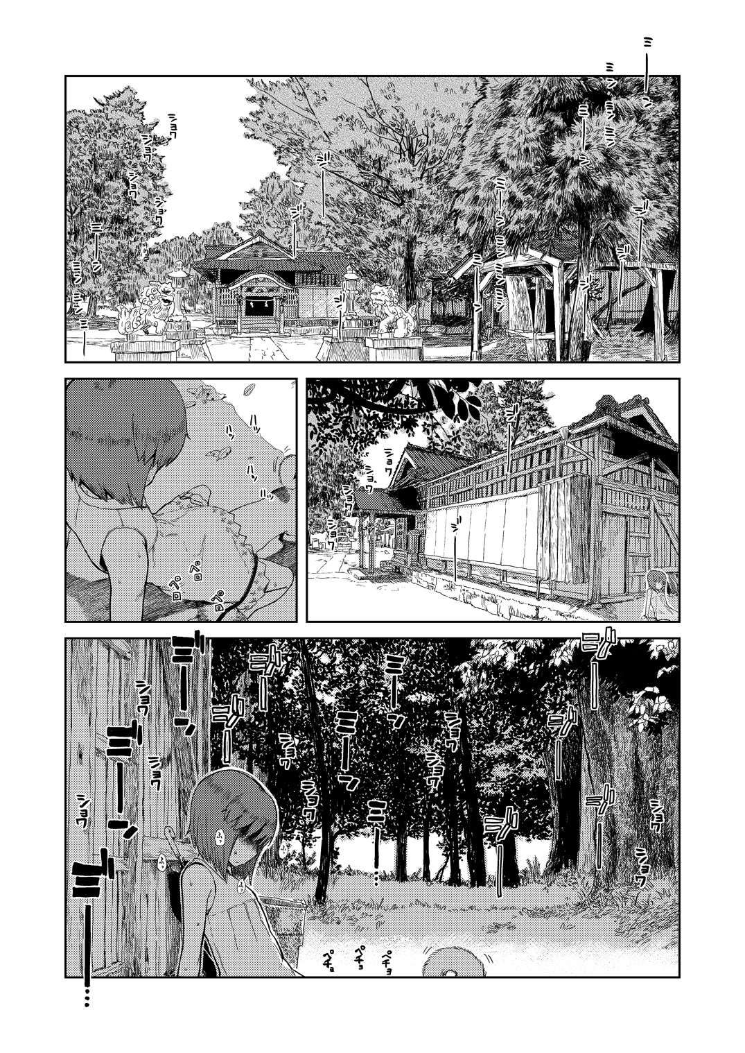 [28_works (Oomori Harusame)] Natsuyasumi [Digital] page 3 full