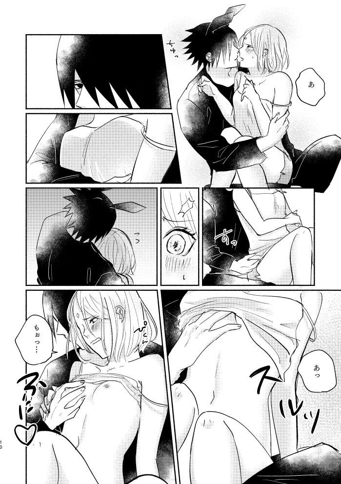 [three dot (Shiratama)] Usagi-san no Sasuke-kun to Kainushi no Sakura-chan (Naruto) [Digital] page 9 full