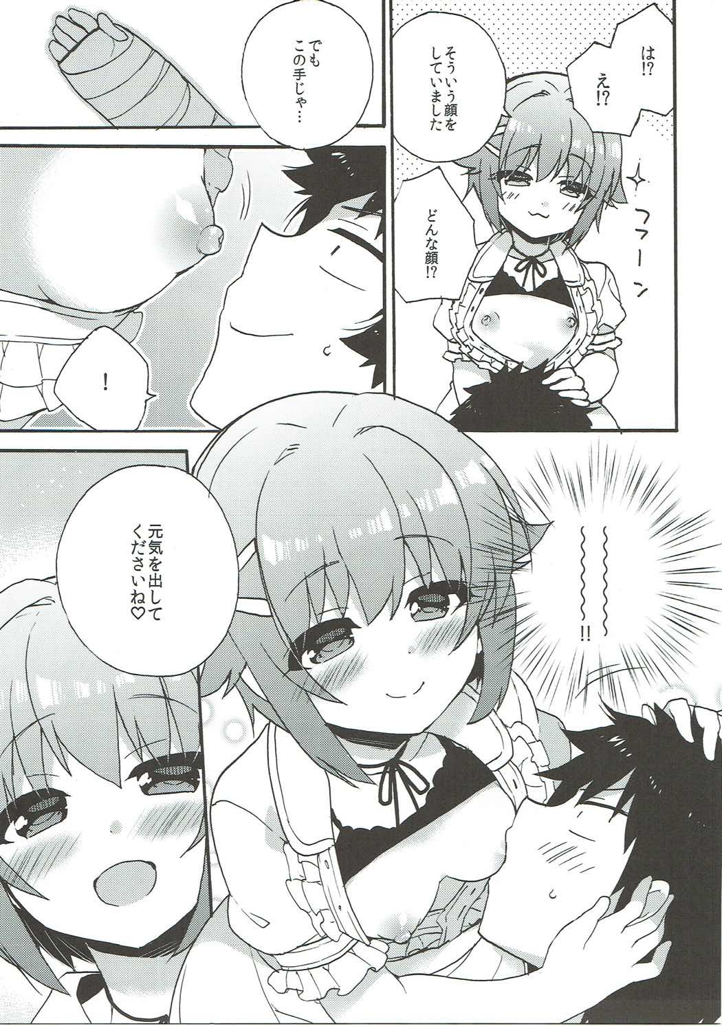 (C90) [keepON (Hano Haruka)] Sachiko Mama to Yoshiyoshi Sex (THE IDOLM@STER CINDERELLA GIRLS) page 7 full