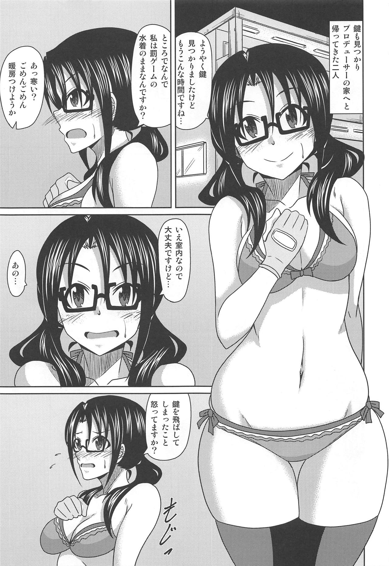 (IDOL STAR FESTIV@L 04) [Kinzoku Tanukiya (Tanuki)] Kimi Omoi Birth Of The Starchild (THE IDOLM@STER MILLION LIVE!) page 2 full