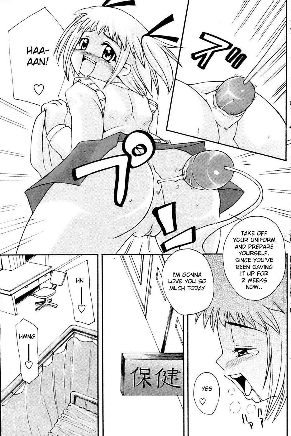 [Isobe Mutsumi] Aroma (COMIC Papipo 2007-03) [English] [desudesu] page 11 full