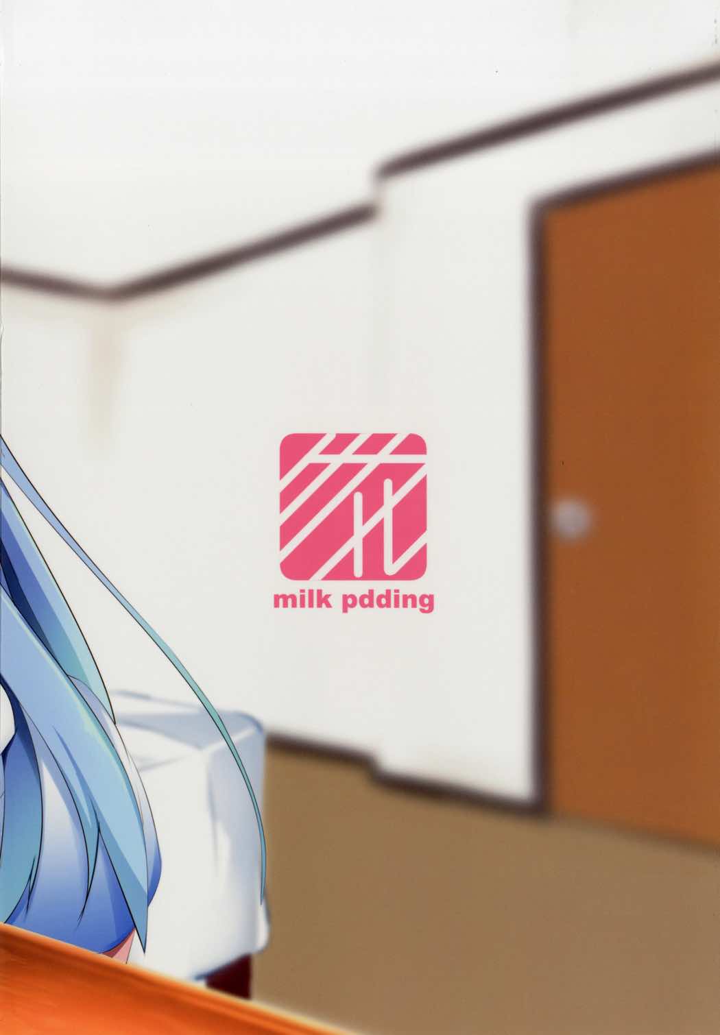 (C92) [Milk pudding (Jamcy)] Akane-chan Challenge! (VOICEROID) page 24 full