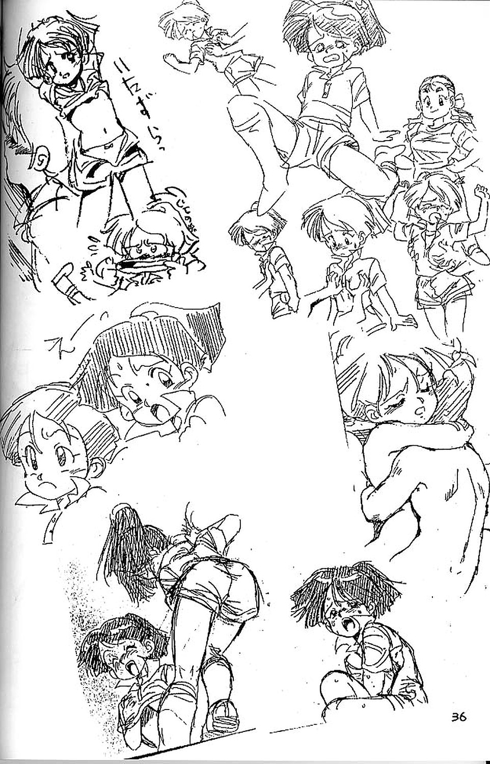 [Oideyasu Honpo] Zettai Muteki Raijin-Oh AND NOW (Zettai Muteki Raijin-Oh) page 35 full