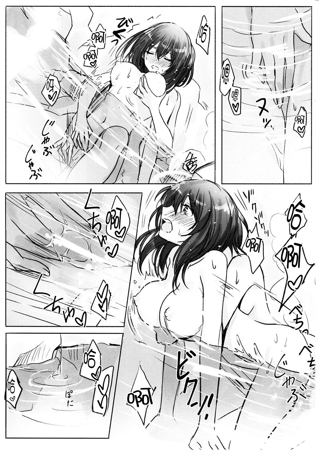 (C91) [Tsuki no Uragawa (Romi)] Kanade-san, Onsen ni Issho ni Hairimasenka (THE iDOLM@STER CINDERELLA GIRLS) [Chinese] [Kanade汉化组] page 15 full