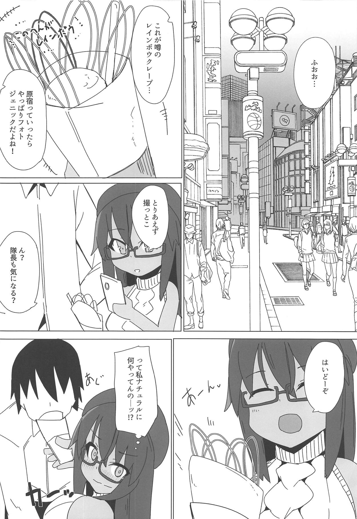 (COMIC1☆15) [Rabbit's Foot (maze*)] Dochashiko Actress 2 Kaneshiya Shitara wa Amaetai (Alice Gear Aegis) page 11 full