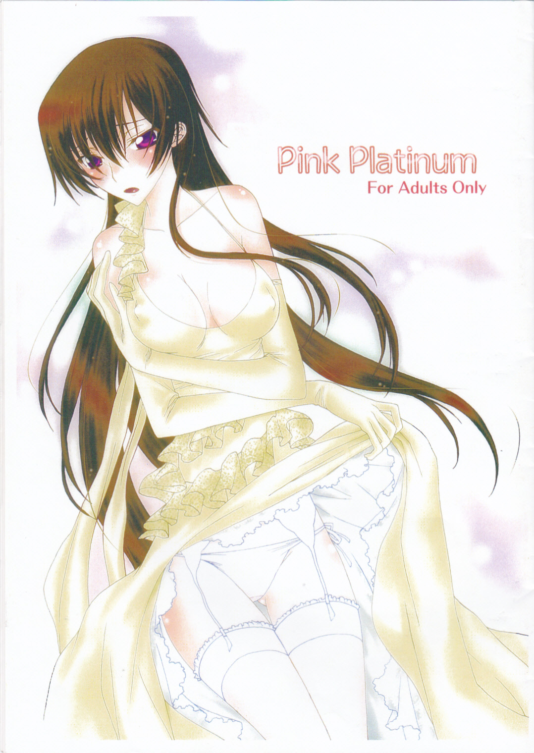 [Max & Cool (Sawamura Kina)] Pink Platinum (Code Geass) page 1 full