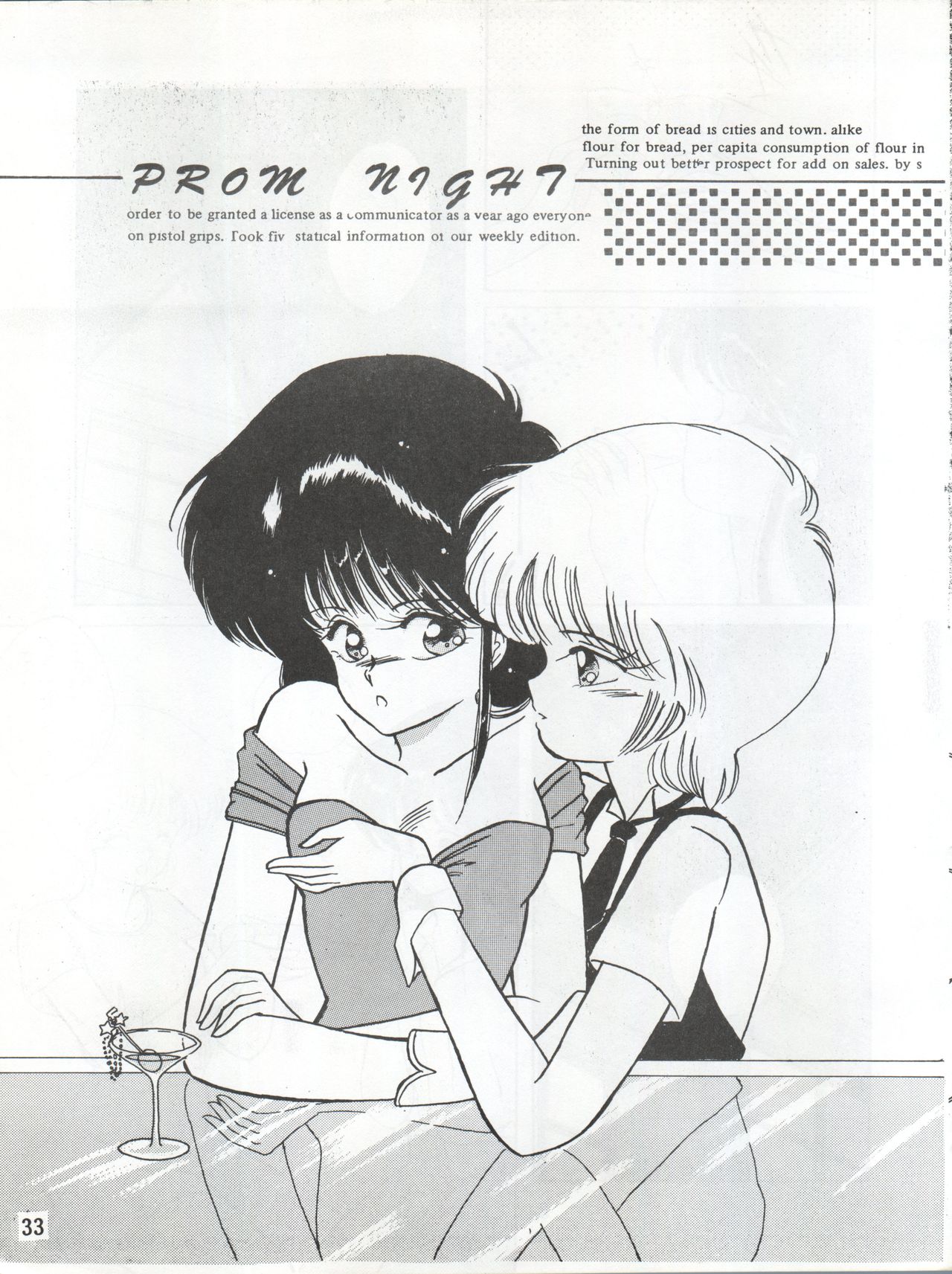 [LUCK&PLUCK!Co. (Amanomiya Haruka)] LOVELAND ISLAND RV (Kimagure Orange Road) [1989-11-01] page 33 full