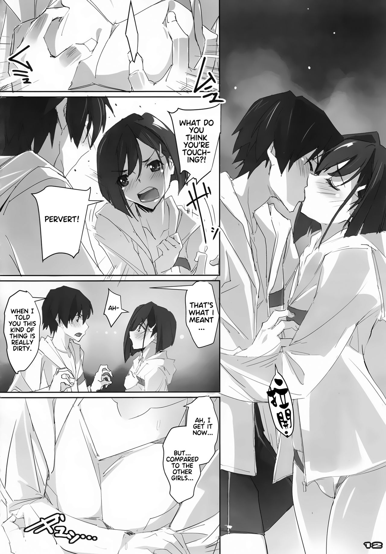 (COMIC1☆13) [RYU-SEKI-DO (Nagare Hyo-go)] Strawberry Condensed Milk (DARLING in the FRANXX) [English] [Wolfish] page 11 full