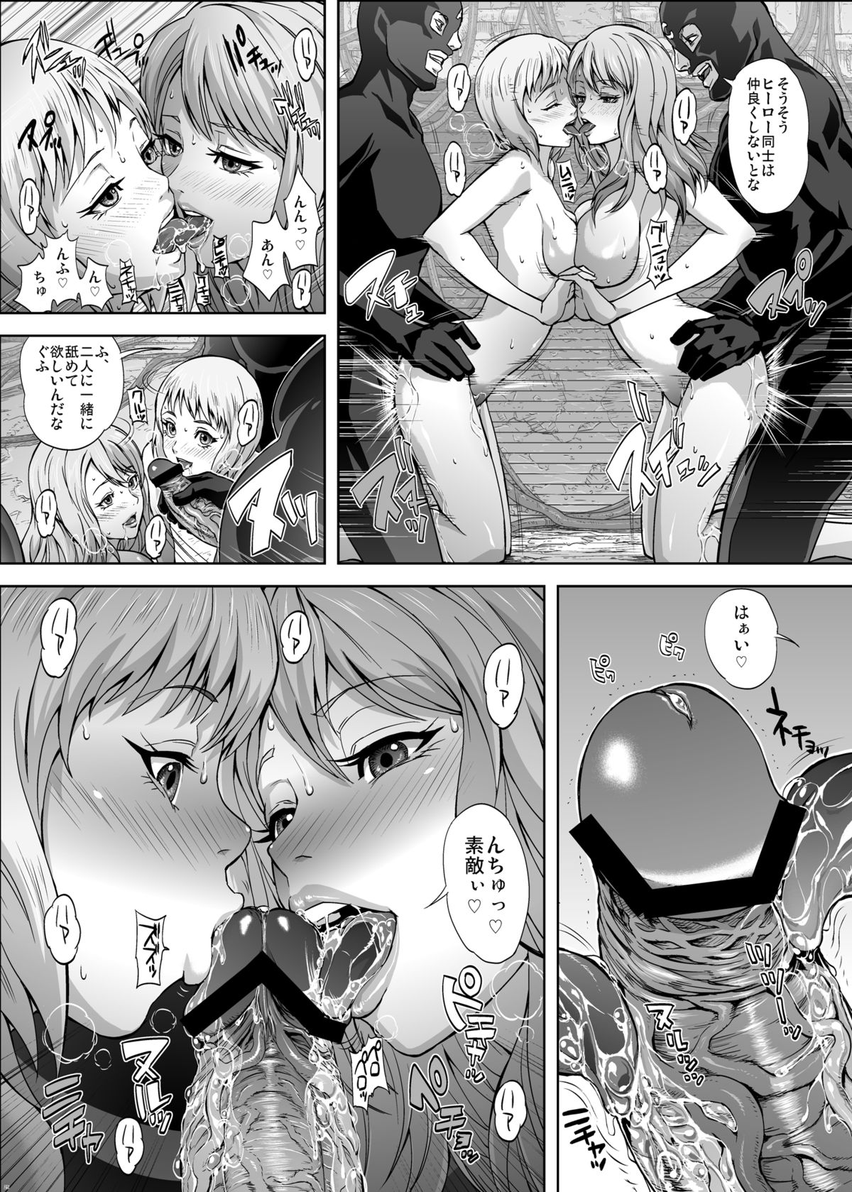 [Kamoro-Sa-Z (Oobanburumai, Migiyori)] DRAGON & ROSE (TIGER & BUNNY) [Digital] page 24 full