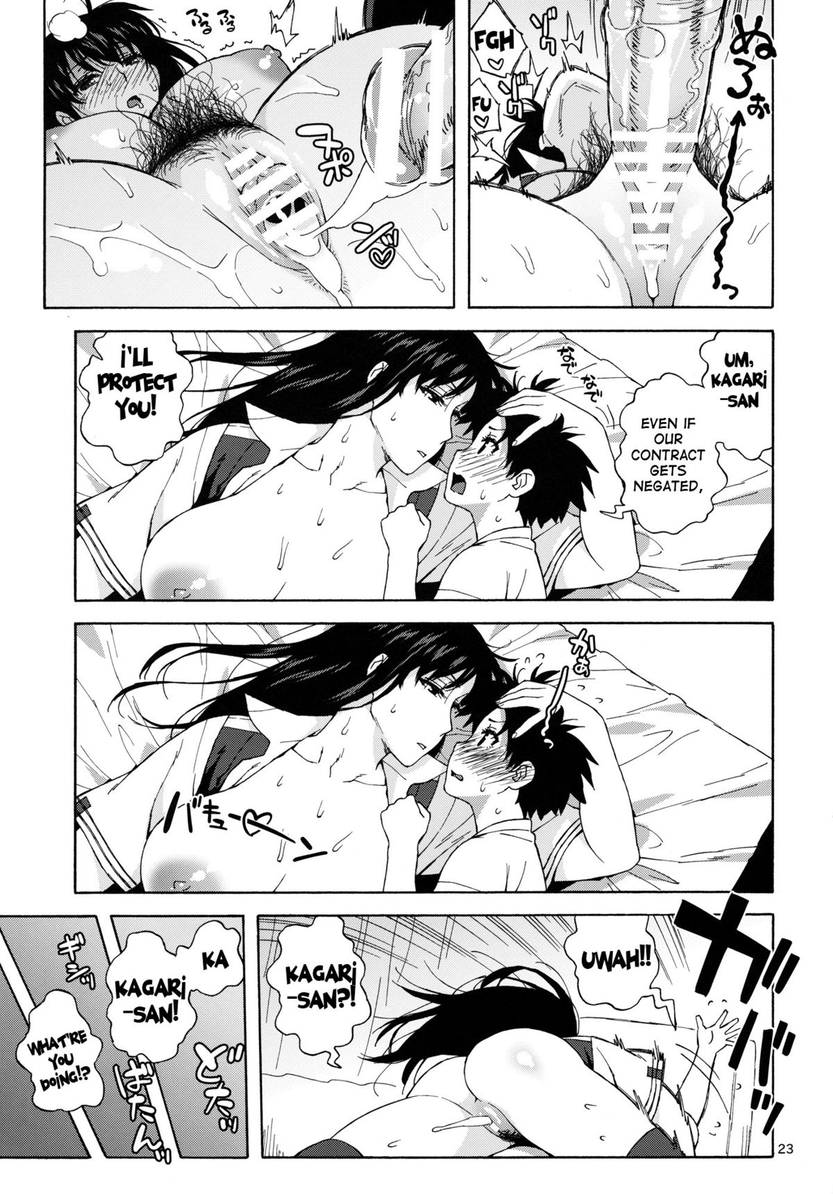 (C84) [666protect (Jingrock)] Doushichattano? Kagari-san | What Did I Do, Kagari-san? (Witch Craft Works) [English] {doujin-moe.us} page 22 full