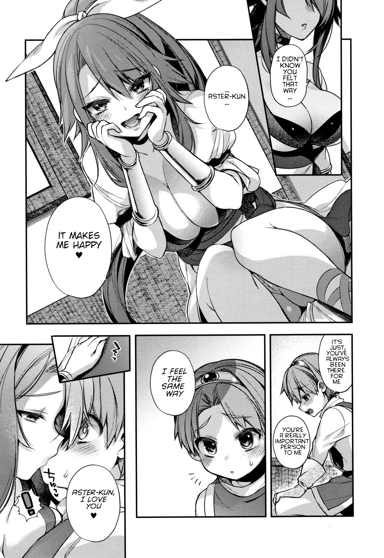 [Shindou] Yuusha no Boku to Marumaru no Onee-chan (Hitonarazaru Oyomesama) [English] [WitzMacher] page 7 full