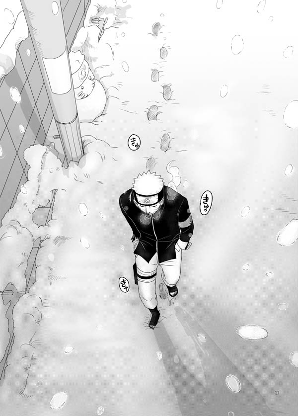 [TATSUMIDOU (Hakata Kansai)] Ai o Oshiete (Naruto) [Digital] page 3 full