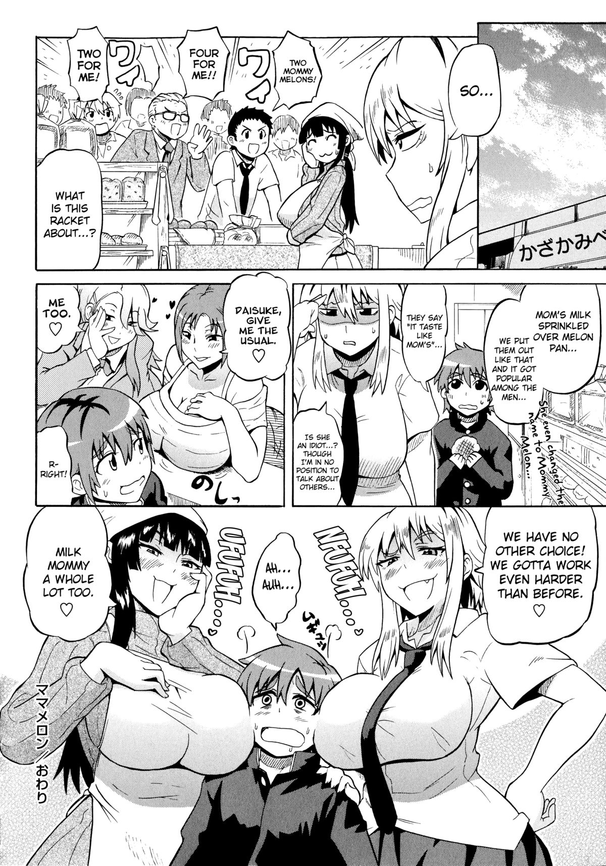 [Yuuki Ray] Mama Melon (Shota Eater) [English] [biribiri] page 20 full