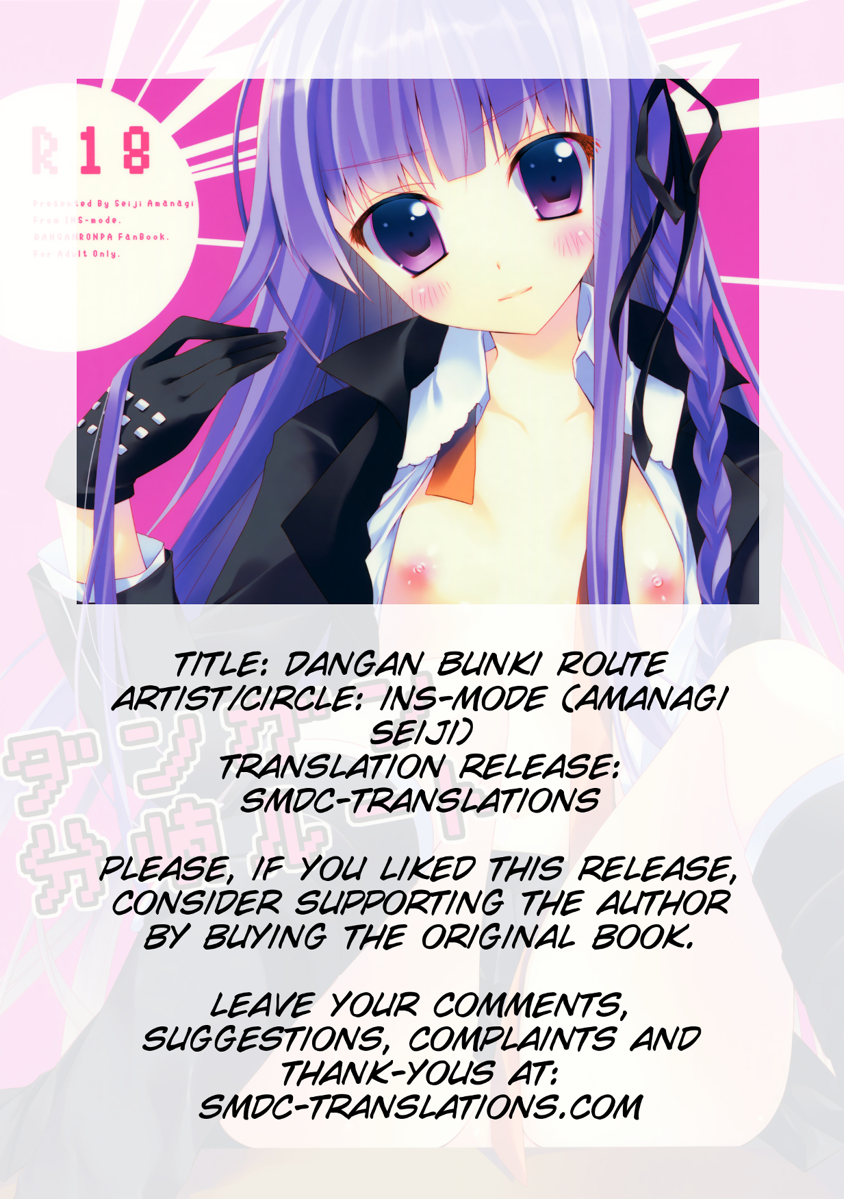 (COMIC1☆7) [INS-mode (Amanagi Seiji)] Dangan Bunki Route (Danganronpa) [SMDC] [English] page 20 full
